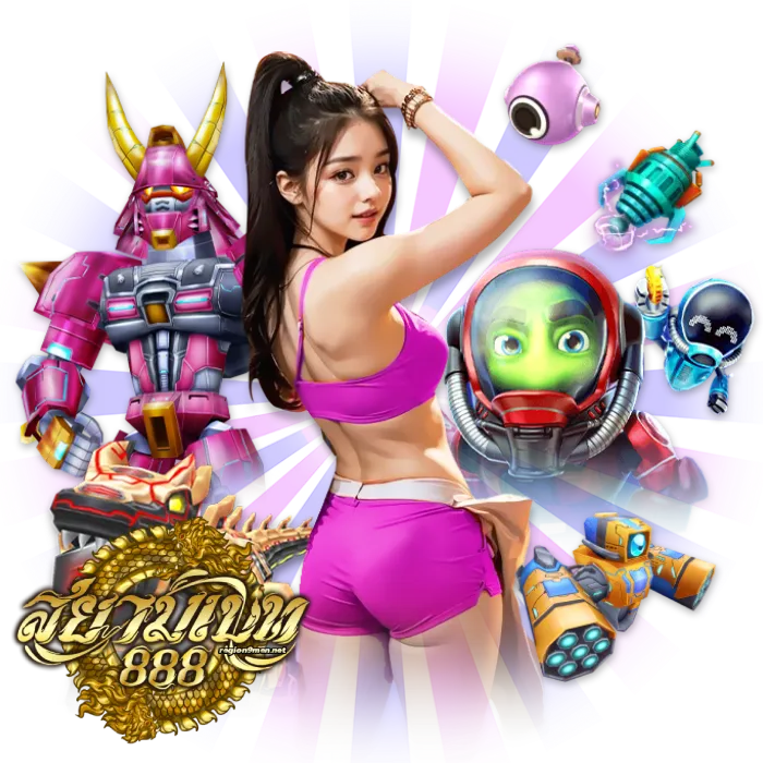 ซีเกมส์ 168